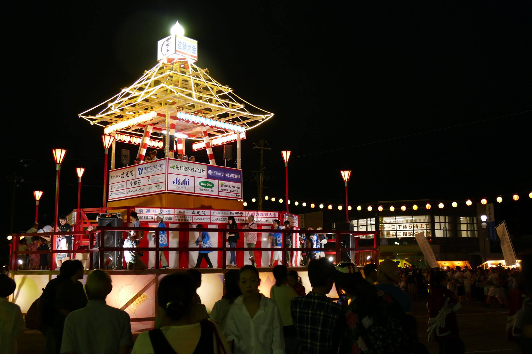 2016年第62回いわき回転やぐら盆踊り大会初日
