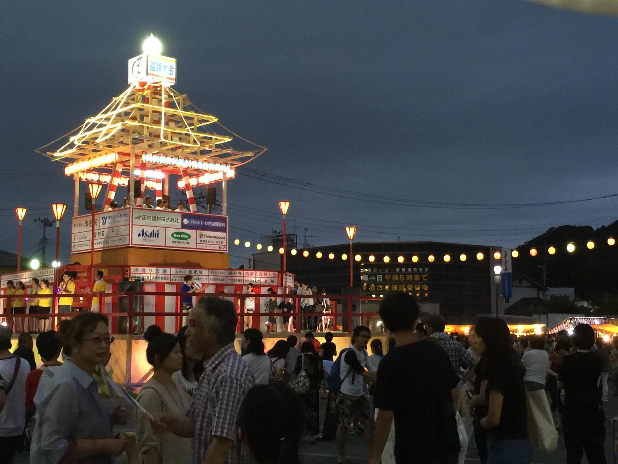 2016年第62回いわき回転やぐら盆踊り大会二日目最終日